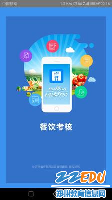 微信图片_20190225091735_副本