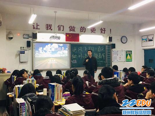 主题班会（1）