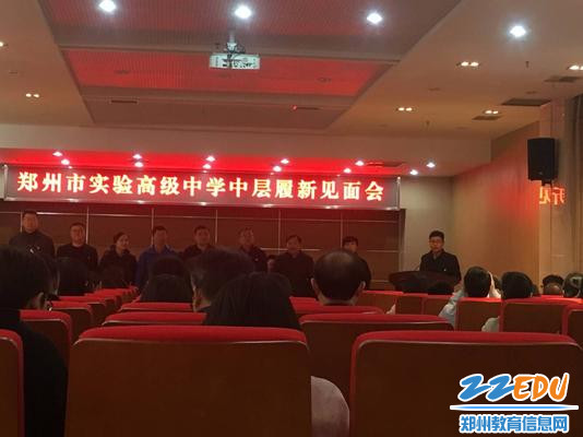 新任中层逐一表态发言.jpg1