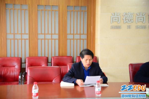 学校纪委书记做廉政方面讲话