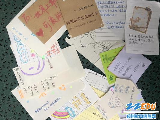 实验二班学生给小天使们的祝福