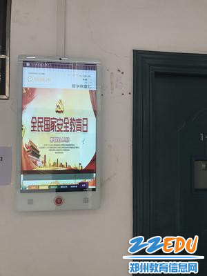班牌宣传语