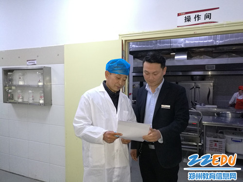 反馈餐厅检查结果