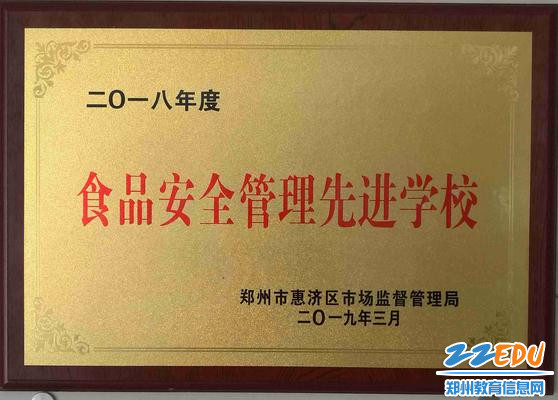 微信图片_20190418102524