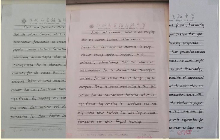 英文书法比赛2.png