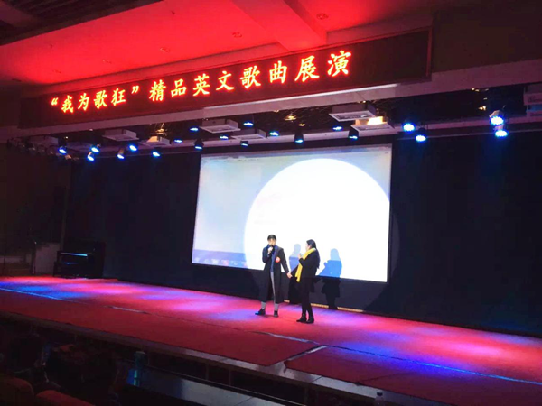 英语歌曲大赛1.png
