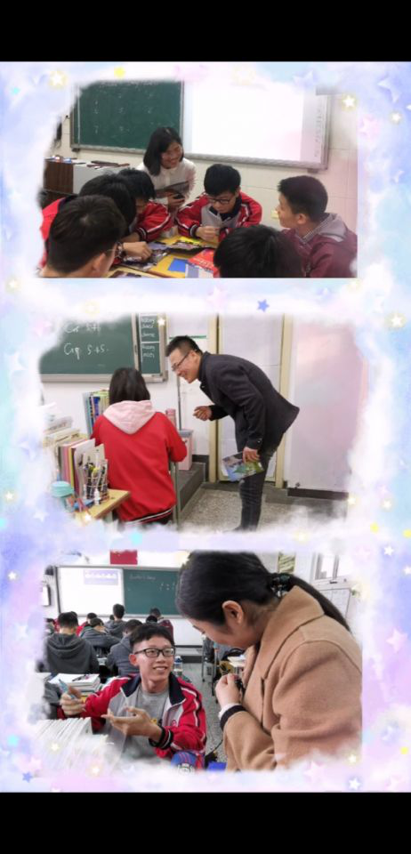 师生之间亲密互动.png