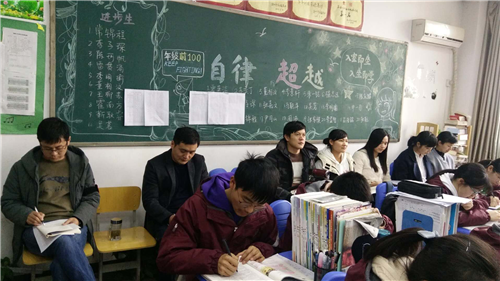 10听课.png