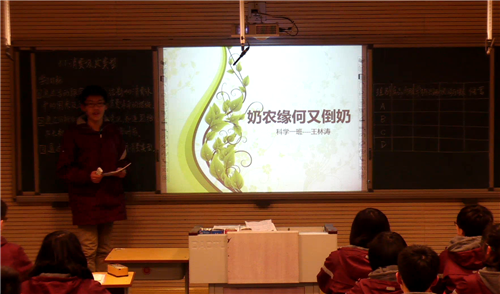12学生展示.png