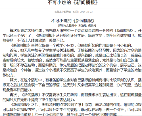 13评价三分钟播报.png