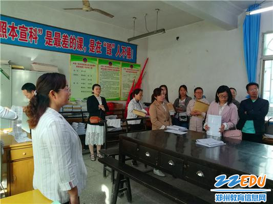 校长邹秀娟亲自主持考务会_副本