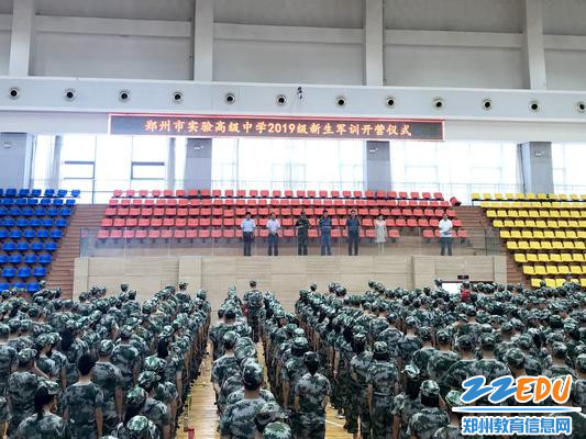微信图片_20190813171613