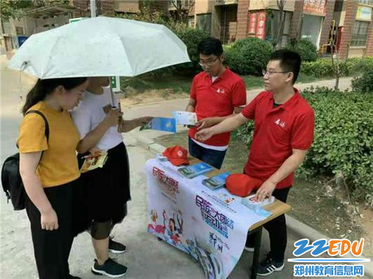 向社区居民发放宣传册