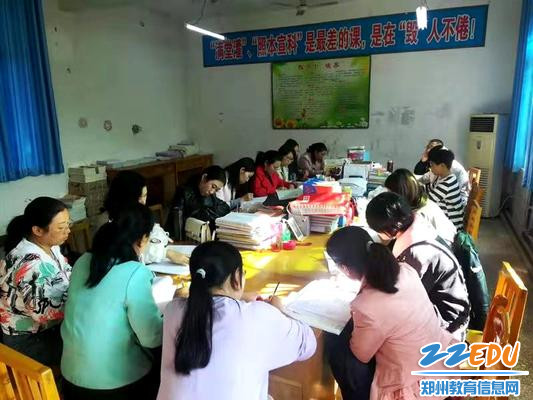 7英语学科在深度评课交流