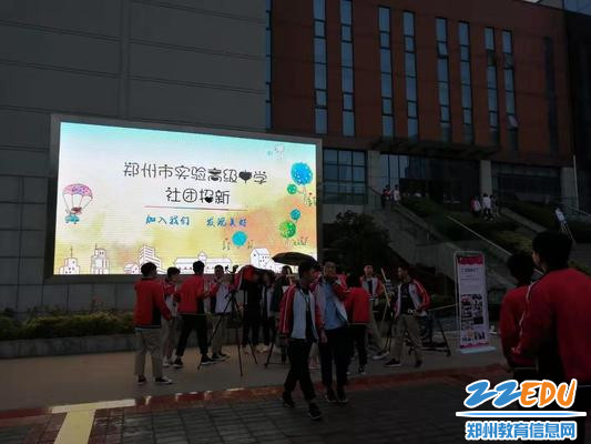 社团招新现场