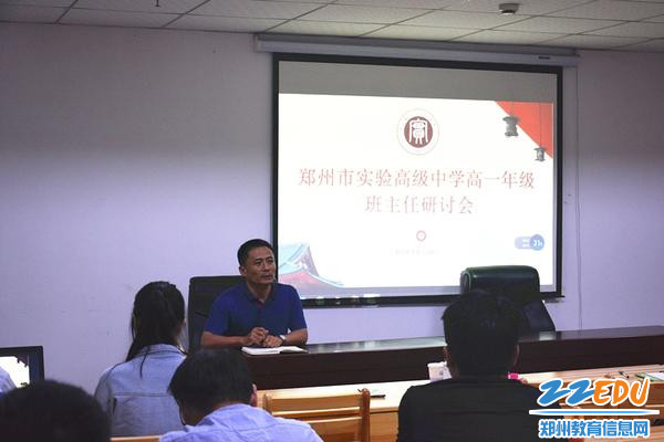 4、李校长做点评