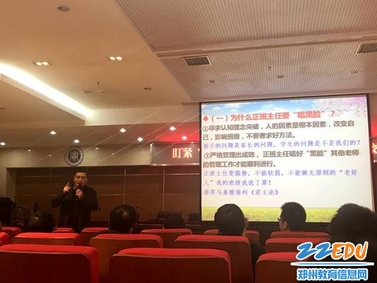 金新胜老师经验分享_副本