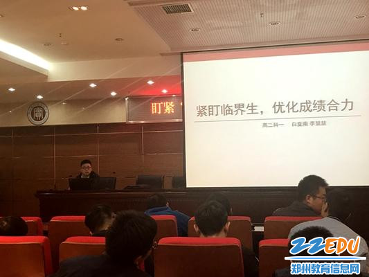 白亚南老师理念分享_副本
