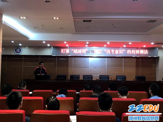 年级长关若飞老师开场讲话_副本