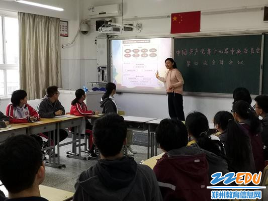 1明心社指导老师李萍进行会议精神解读