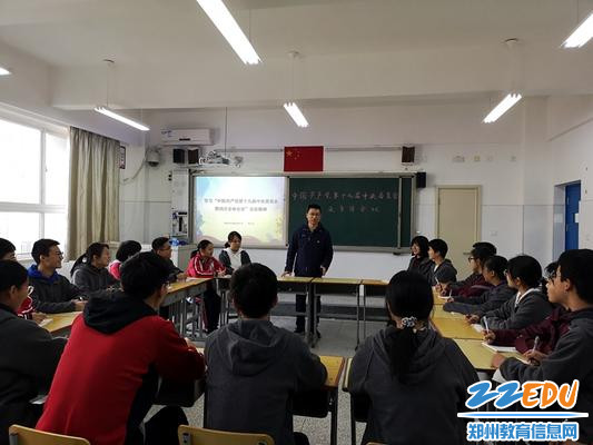 5校团委冯凯书记进行总结