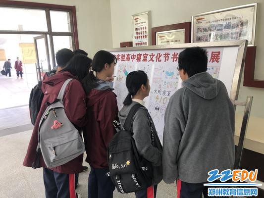 同学们看着书画作品热烈讨论着