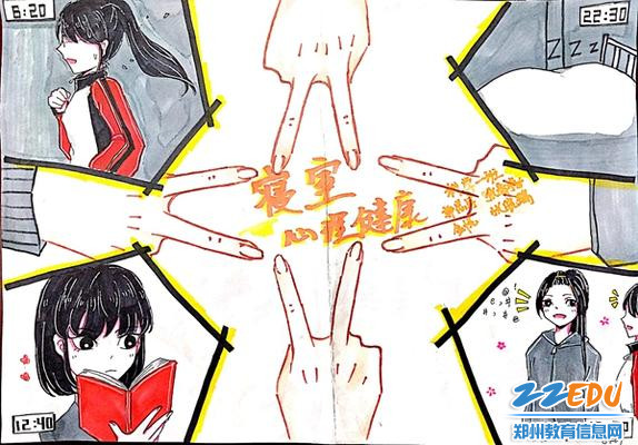 “我们的高中生活”&mdash;优秀书画作品