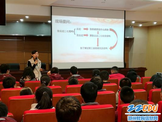 李萍老师授团课_副本