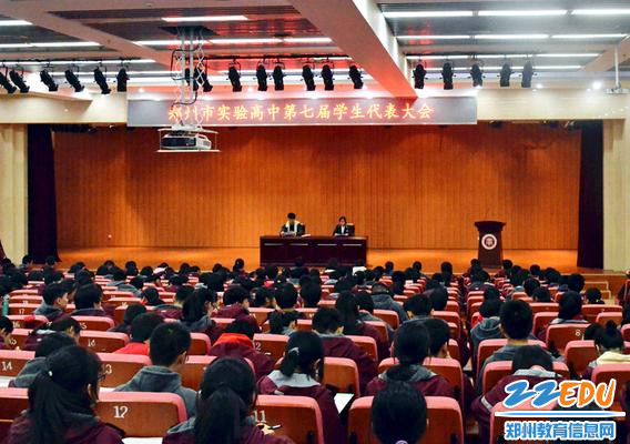 01 第六届学生会主席张雅雯做工作报告