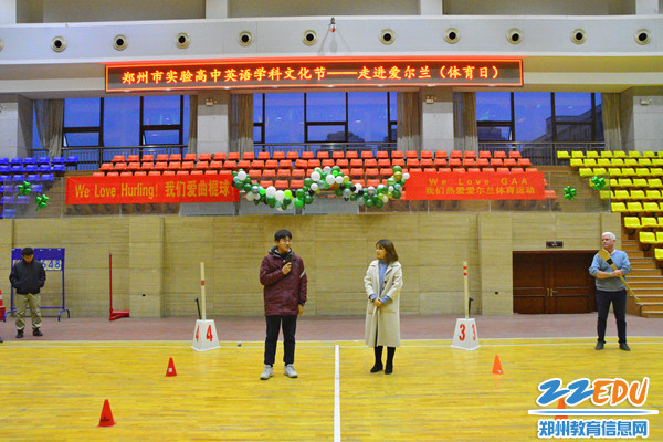 1b.走进爱尔兰-体育日 开场热身问答