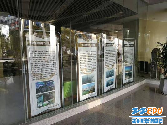 物理科普展1