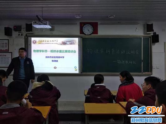 王奎老师对参赛学生进行赛前指导