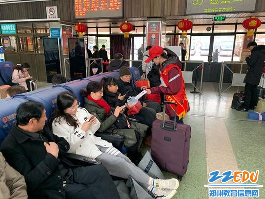 发放郑州市文明促进条例