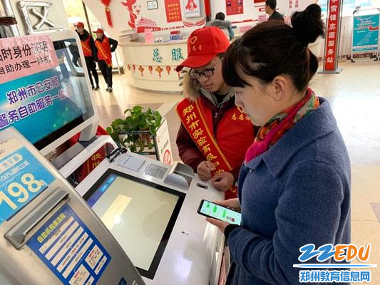 协助乘客办理临时身份证