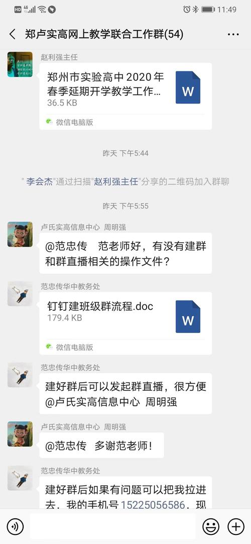 网络打卡，紧盯课业，落实完成！1