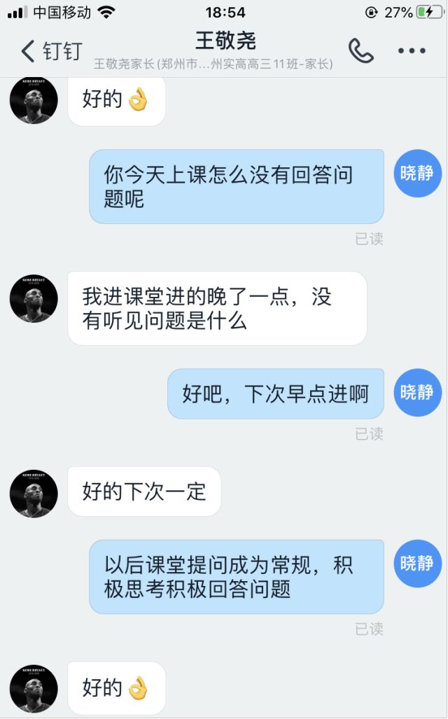 微信图片_5.jpg