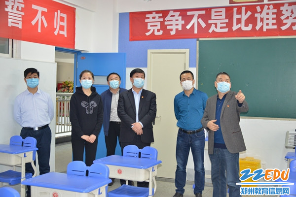 听取班班通上的网络直播及体育课教学