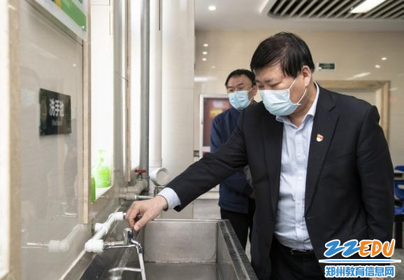体验餐厅新增水龙头