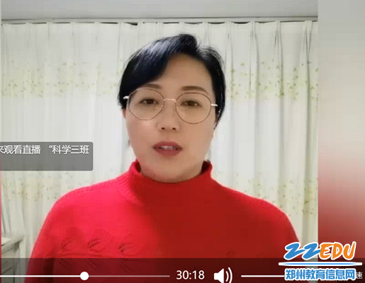 学生家长分享居家学习亲子互动与监督禁言