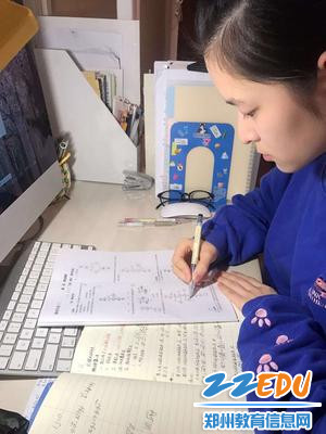 勤学好问之星海淼鑫1