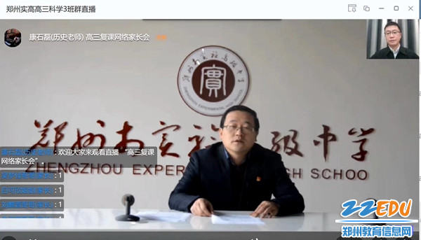 微信图片_20200405083722