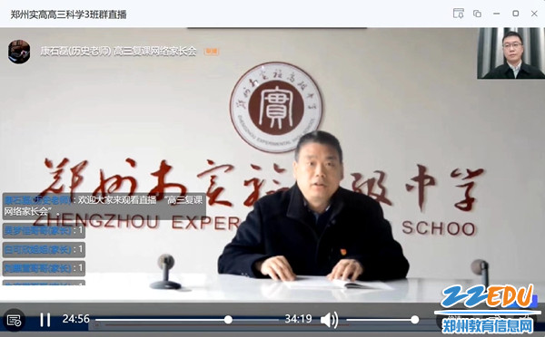 微信图片_20200405083726