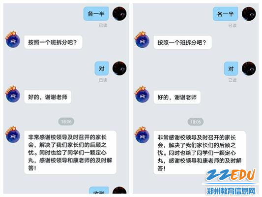 微信图片_20200405083431