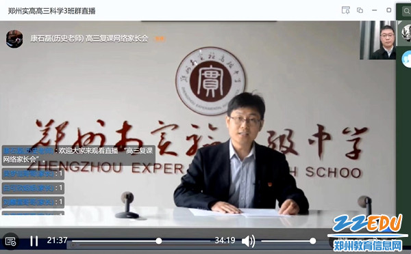 微信图片_20200405083729