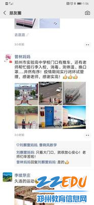 微信图片_20200408164307