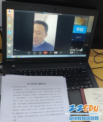 微信图片_20200405111835