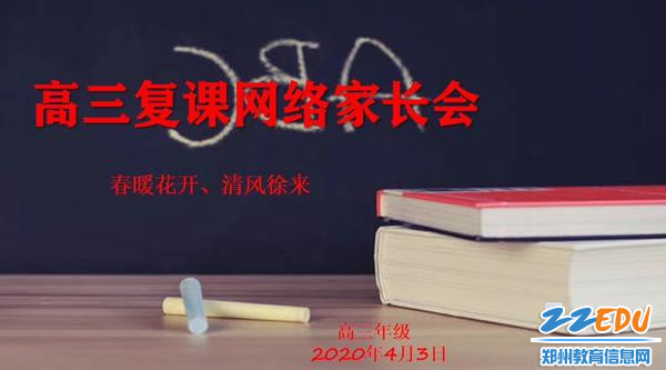 微信图片_20200405160128