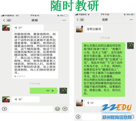 图片16