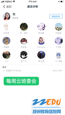 图片7
