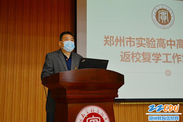 微信图片_20200426154848
